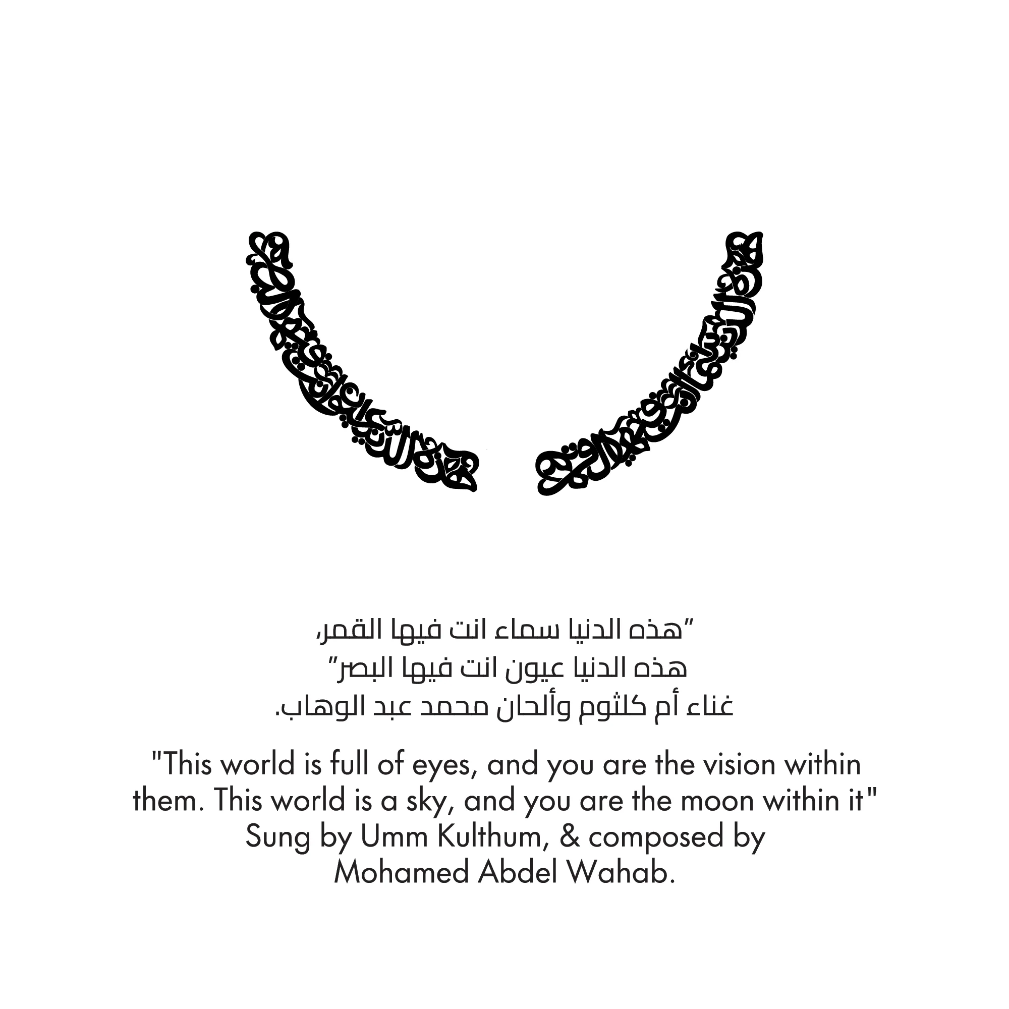 Poetry Floral Choker - Image 3