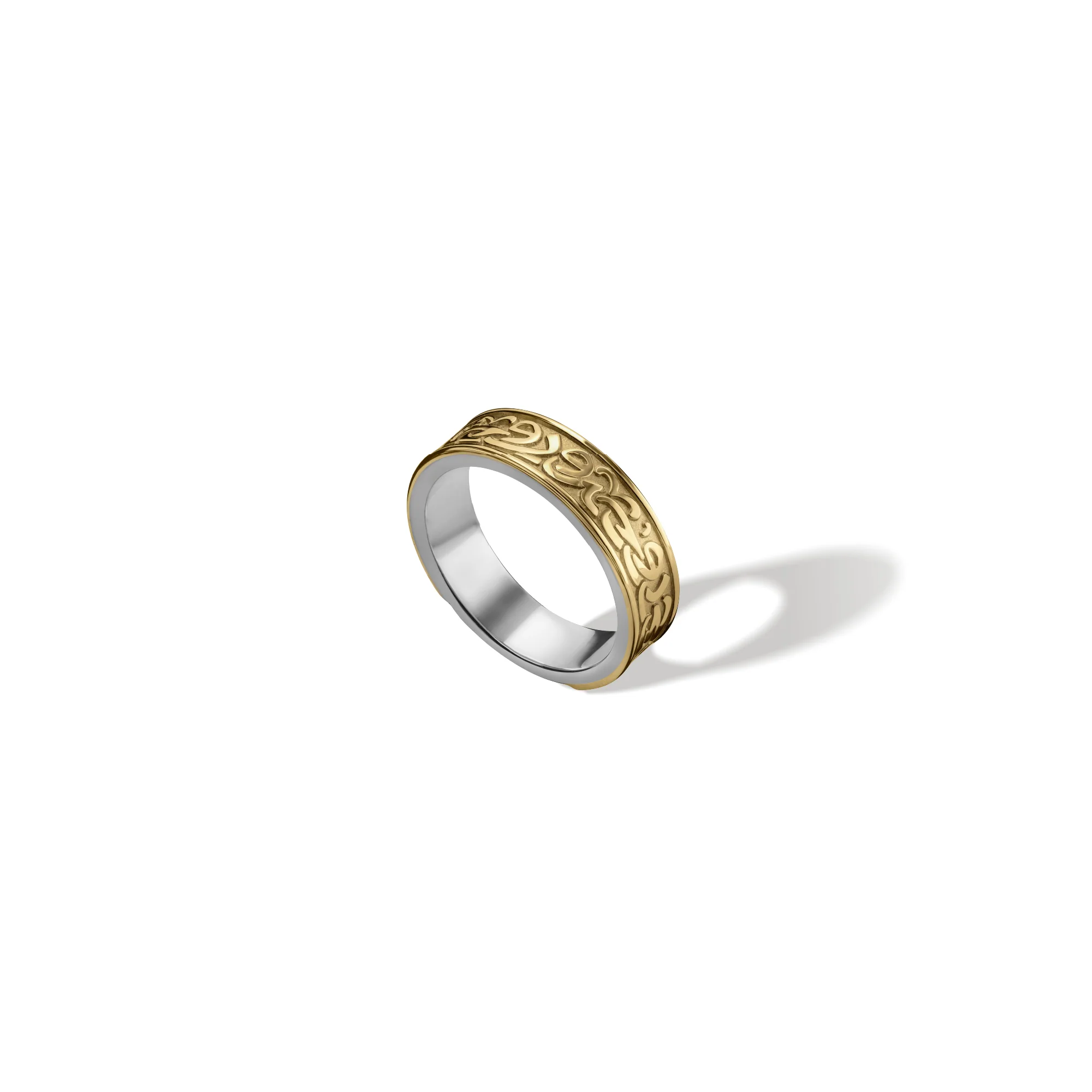 Silver/Gold Calligraphy Band